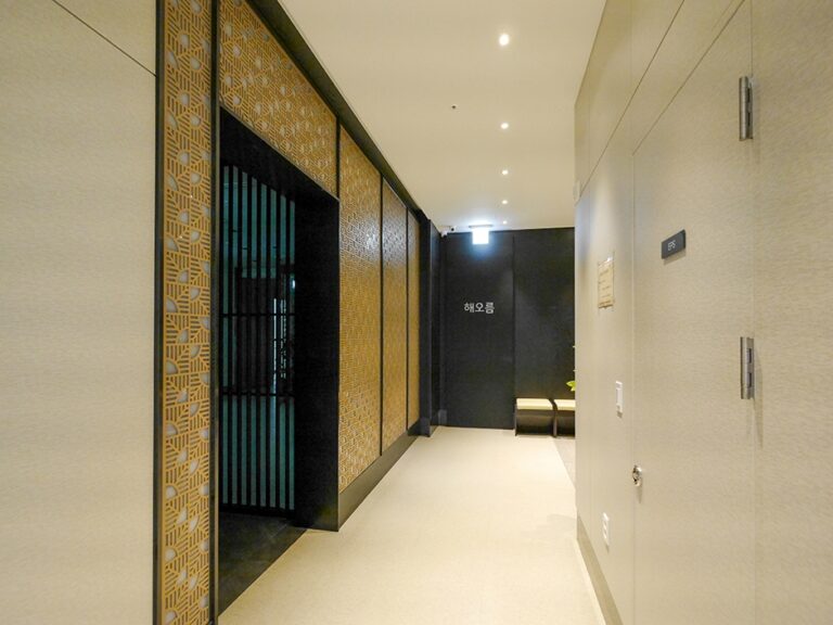 [예스키즈존] 해오름한정식