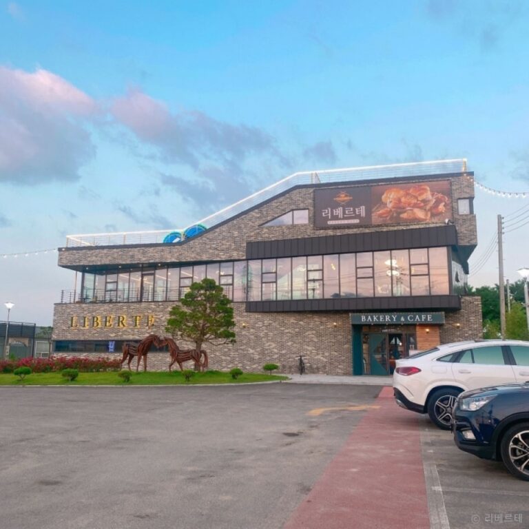 [예스키즈존] 리베르테