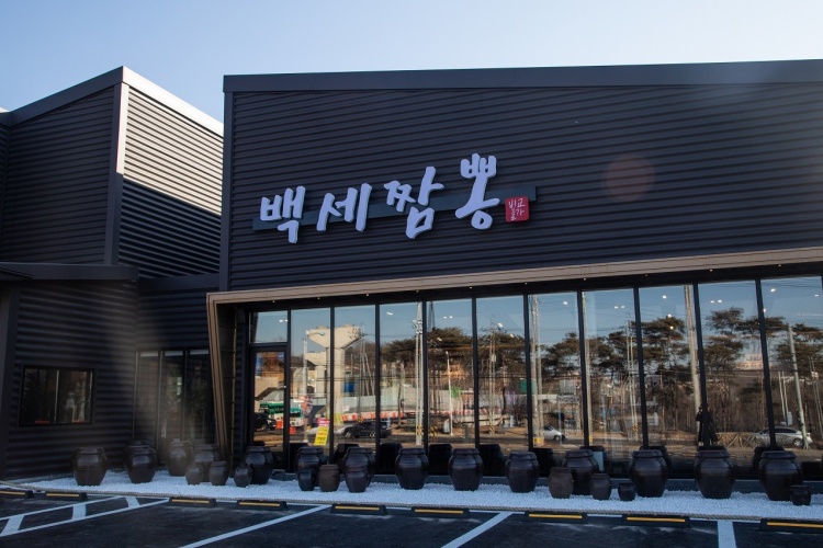 [예스키즈존] 백세짬뽕 수원본점