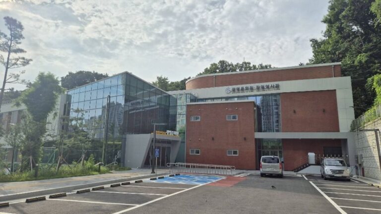 [예스키즈존] 광명문화원