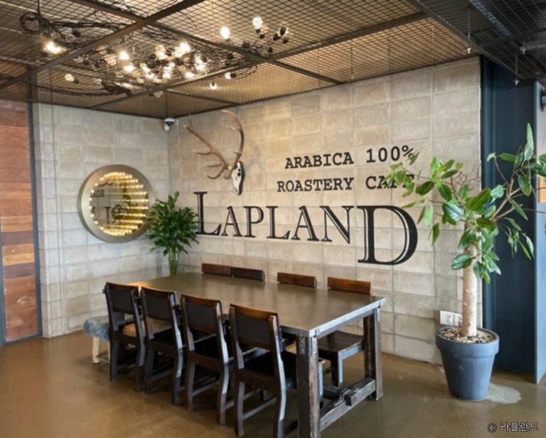 [예스키즈존] 라플란드