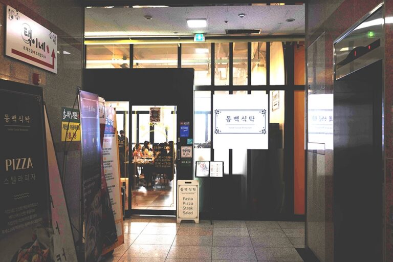 [예스키즈존] 동백식탁
