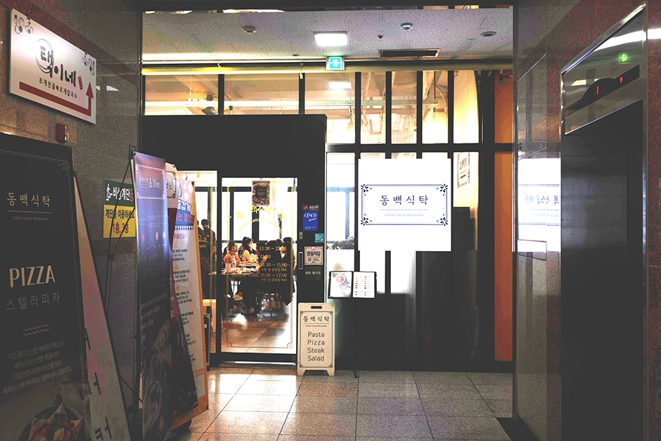 yeskids 1776202019 808 예스키즈존 탐험대 : 실패 없는 육아여행