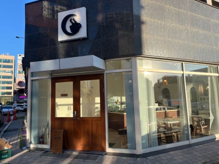 [예스키즈존] 카페소우주