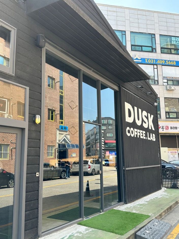 [예스키즈존] 더스크커피랩