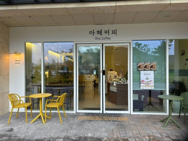 [예스키즈존] 아헤커피