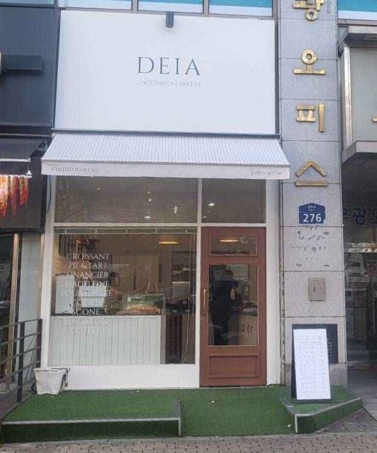 [예스키즈존] 데이아 베이커리