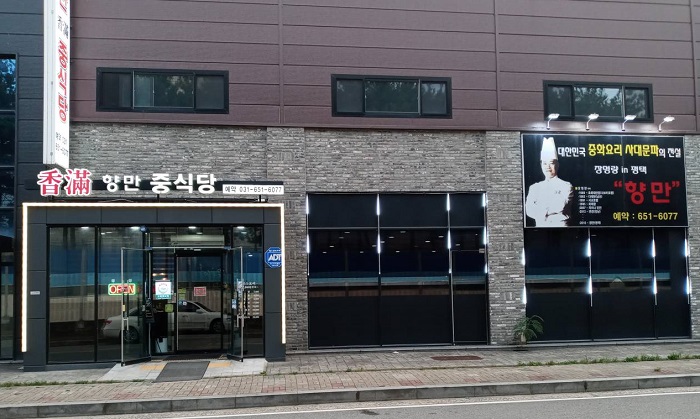 yeskids 1776457738 946 예스키즈존 탐험대 : 실패 없는 육아여행