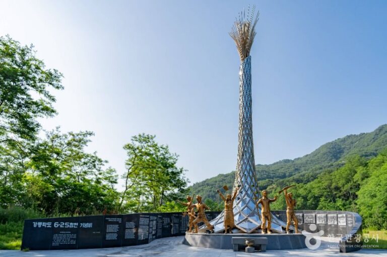 [예스키즈존] 강릉 통일공원