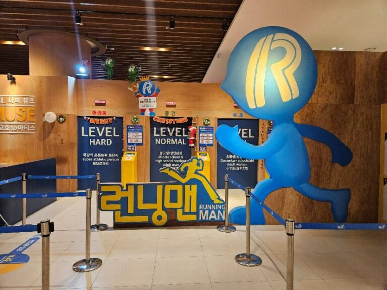 [예스키즈존] 런닝맨 강릉점