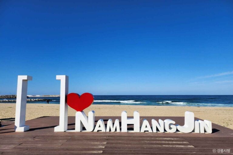 [예스키즈존] 남항진해변(남항진해수욕장)