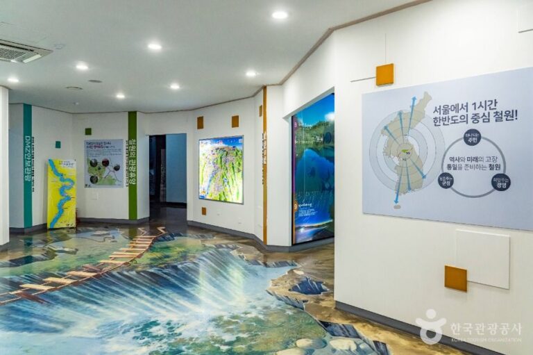 [예스키즈존] 철원관광정보센터