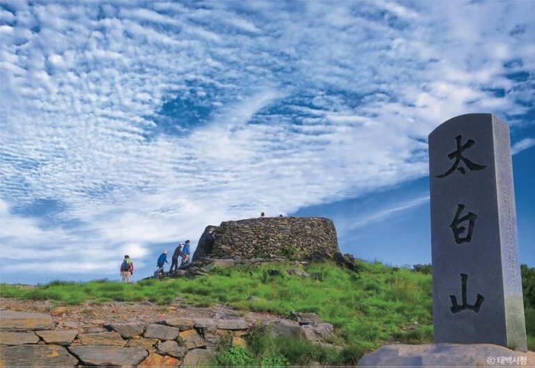 [예스키즈존] 태백산 국립공원