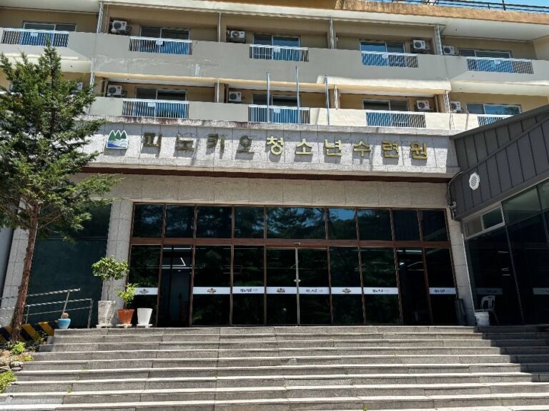 [예스키즈존] 피노키오청소년수련원(피노키오 캠핑장)