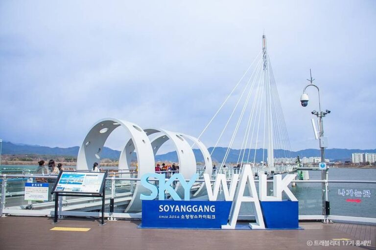 [예스키즈존] 소양강스카이워크