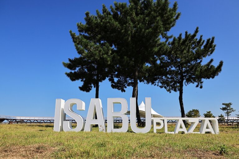 [예스키즈존] 이사부광장