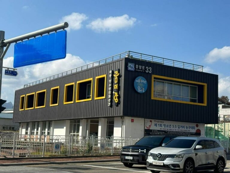 [예스키즈존] 아동청소년친화공간 꿈이랑