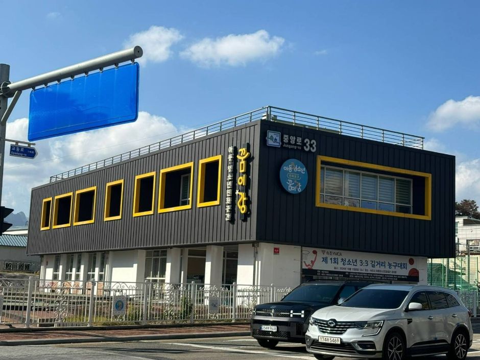 yeskids 1776548984 620 예스키즈존 탐험대 : 실패 없는 육아여행