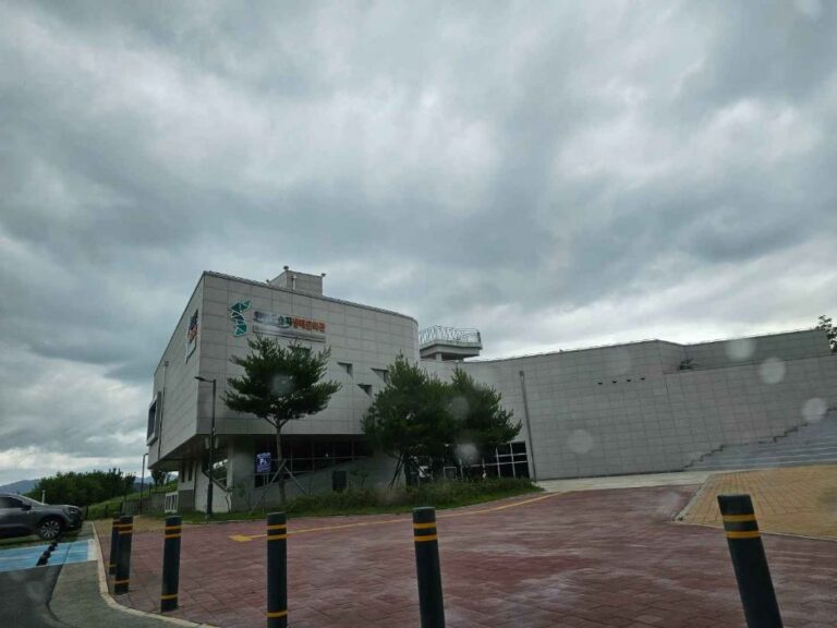 [예스키즈존] 한반도습지 생태문화시설