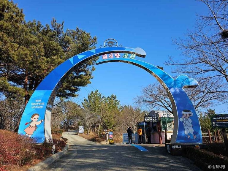 [예스키즈존] 삼척 해신당공원