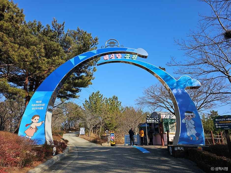 yeskids 1776550967 601 예스키즈존 탐험대 : 실패 없는 육아여행