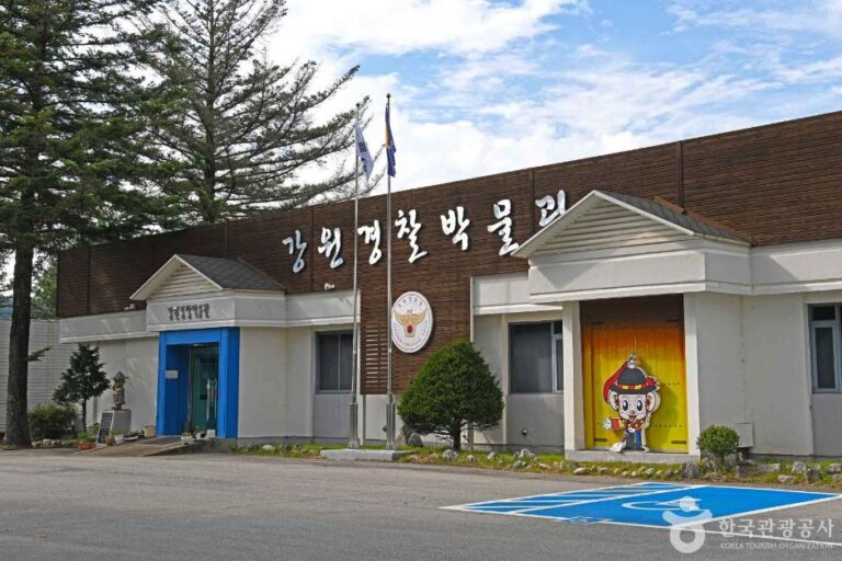 [예스키즈존] 강원경찰박물관