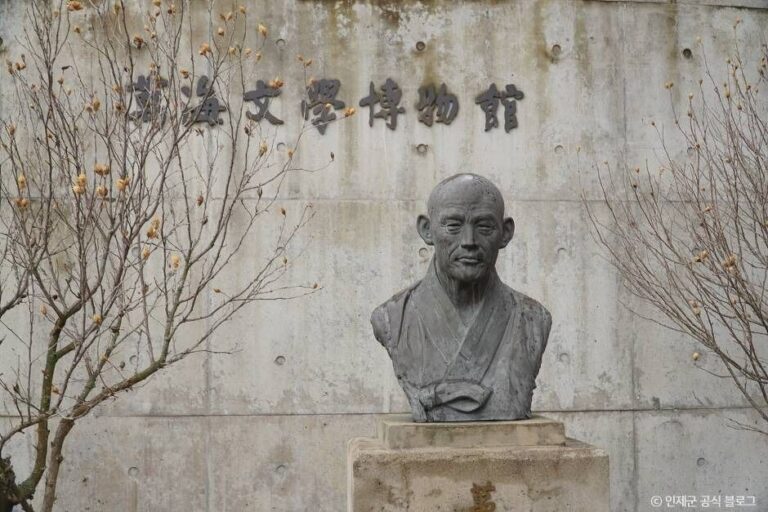 [예스키즈존] 만해문학박물관