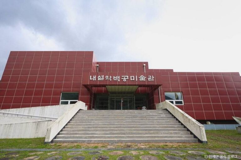 [예스키즈존] 내설악 백공미술관