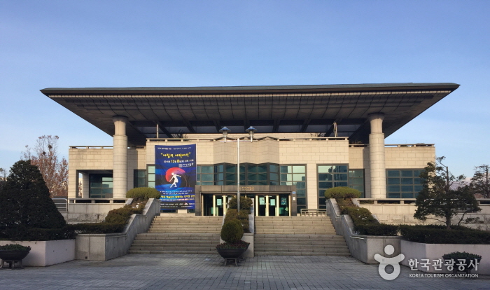 [예스키즈존] 치악예술관