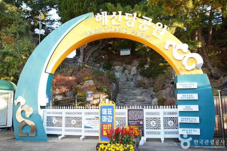 [예스키즈존] 삼척 어촌민속전시관