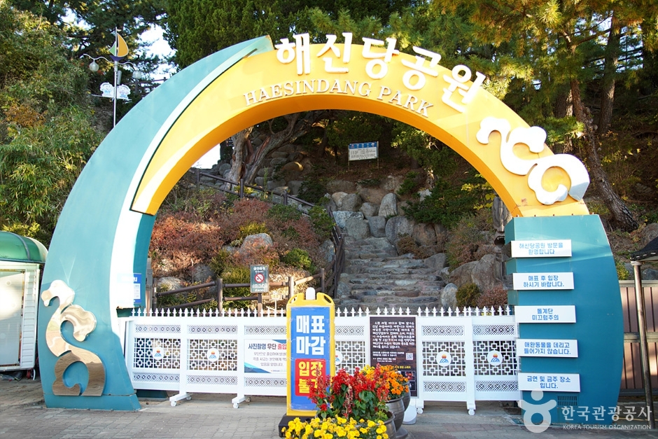 yeskids 1776630756 612 예스키즈존 탐험대 : 실패 없는 육아여행