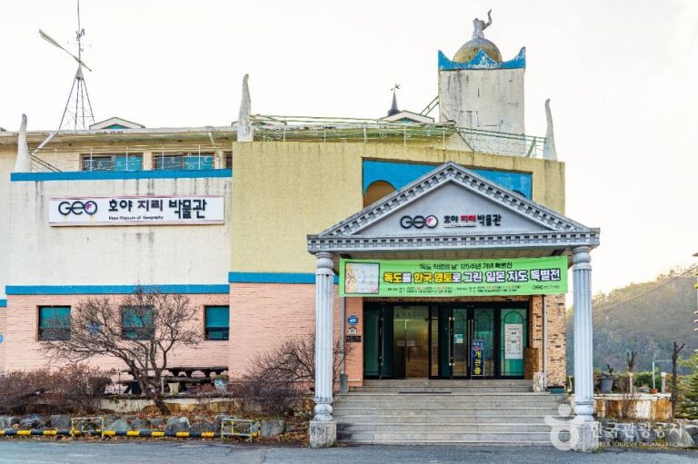 [예스키즈존] 호야지리박물관