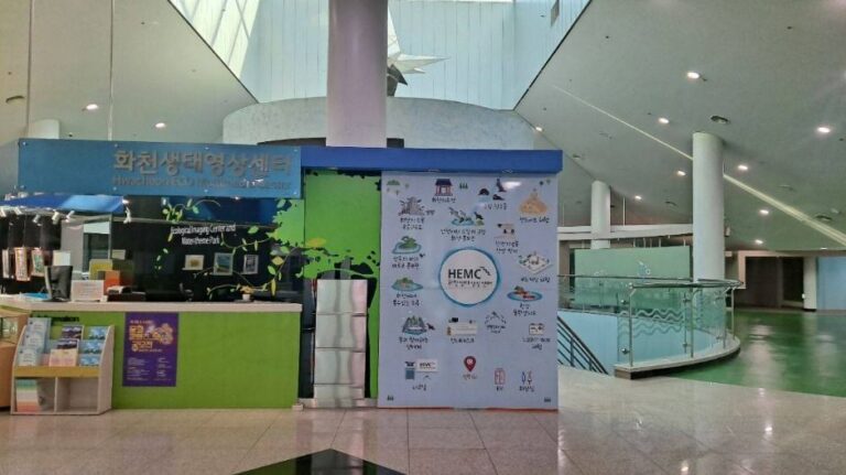 [예스키즈존] 화천생태영상센터