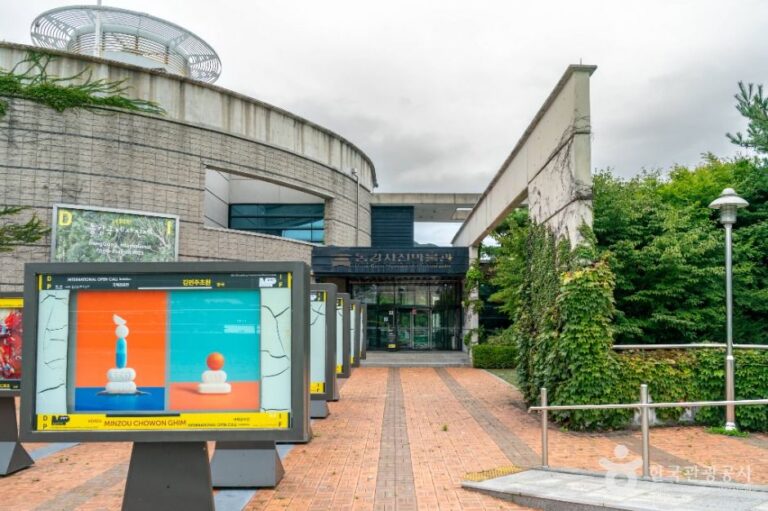 [예스키즈존] 동강사진박물관