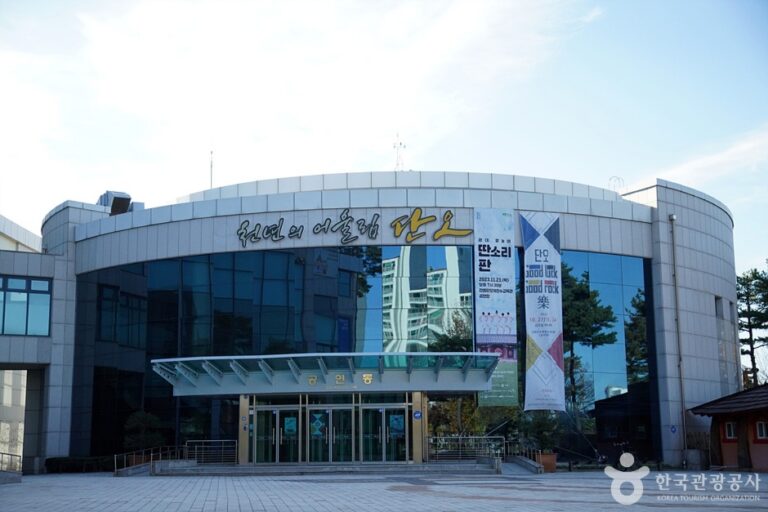 [예스키즈존] 강릉단오제전수교육관