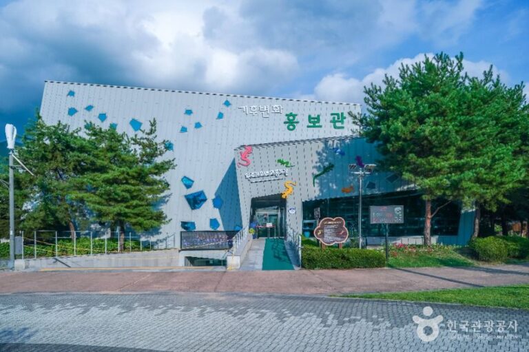 [예스키즈존] 기후변화홍보관