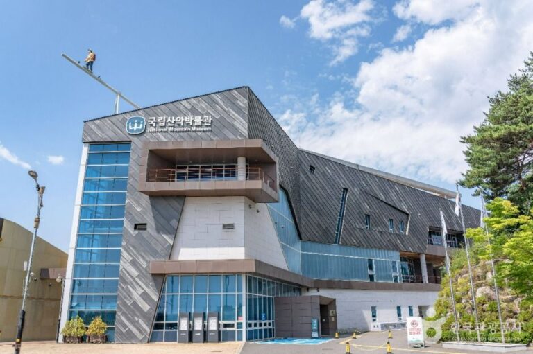 [예스키즈존] 국립산악박물관