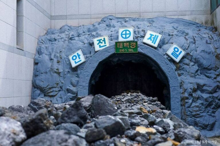 [예스키즈존] 태백석탄박물관