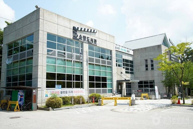 [예스키즈존] 소양도서관