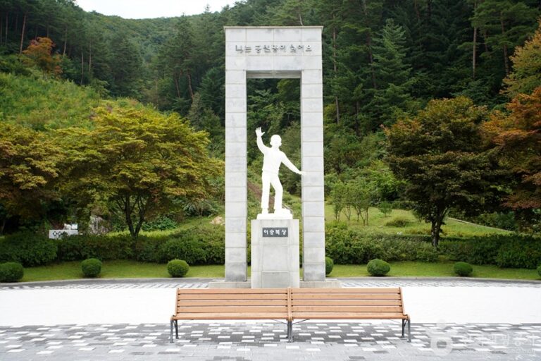 [예스키즈존] 이승복기념관