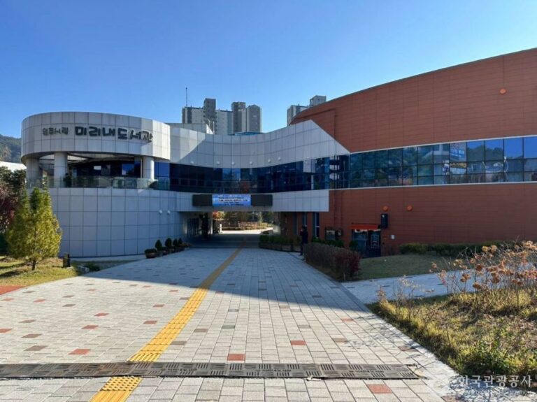 [예스키즈존] 원주시립미리내도서관