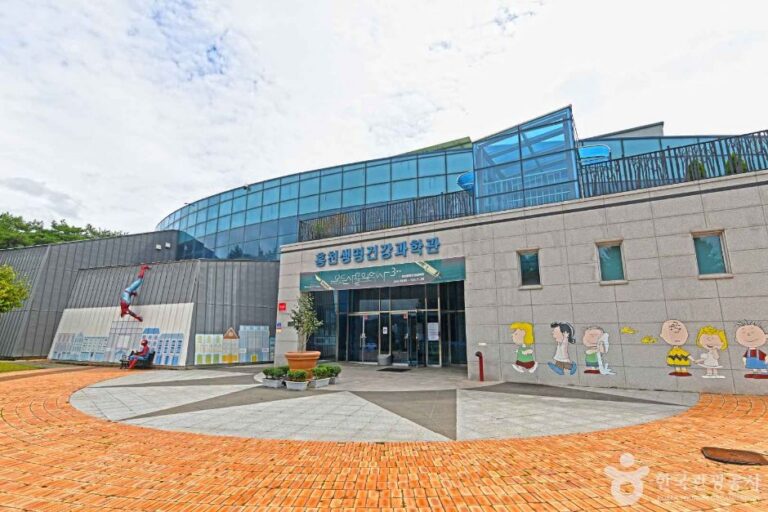 [예스키즈존] 생명건강과학관