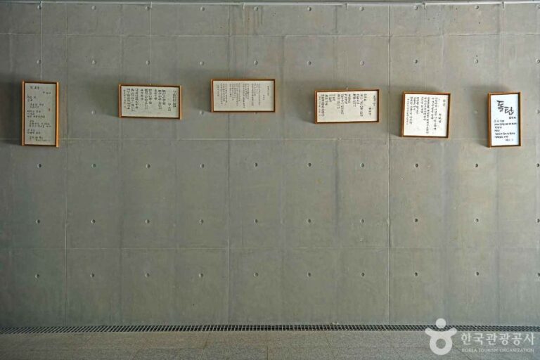 [예스키즈존] 만해마을 수련원