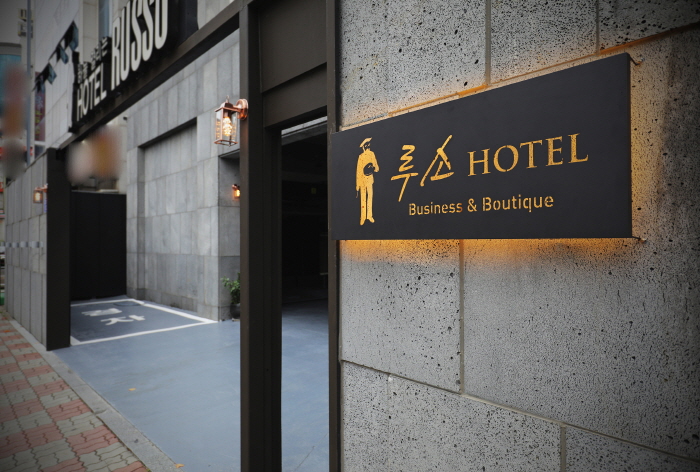 [예스키즈존] 루소호텔