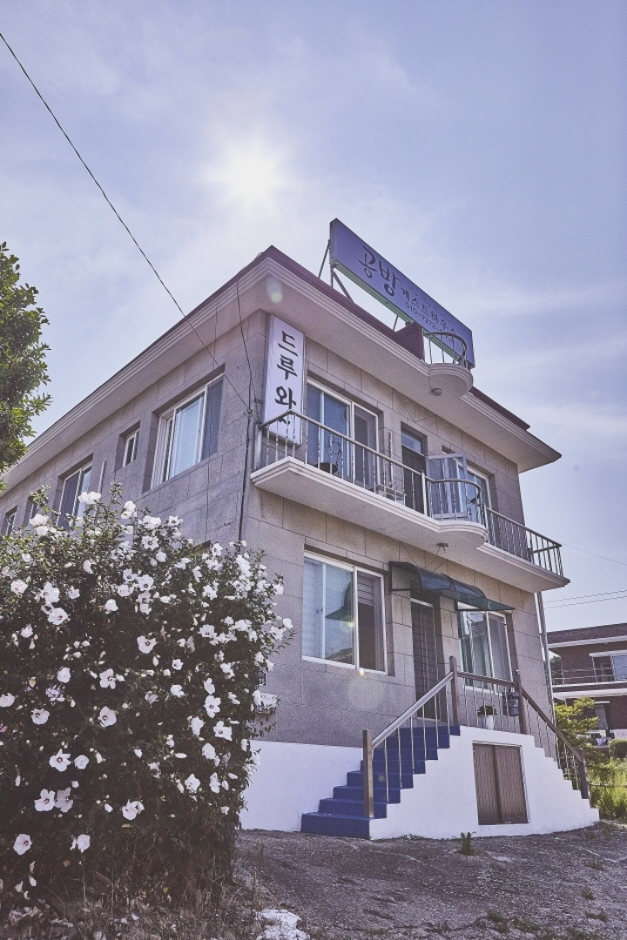 [예스키즈존] 공방스테이