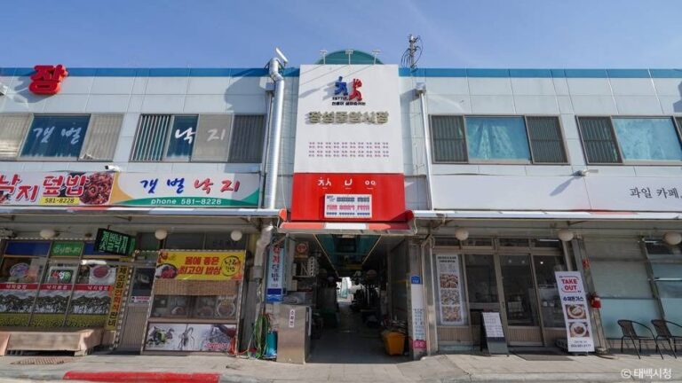 [예스키즈존] 장성중앙시장