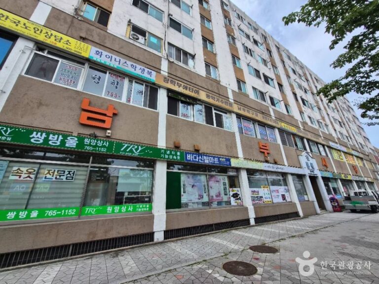 [예스키즈존] 원주 남부시장