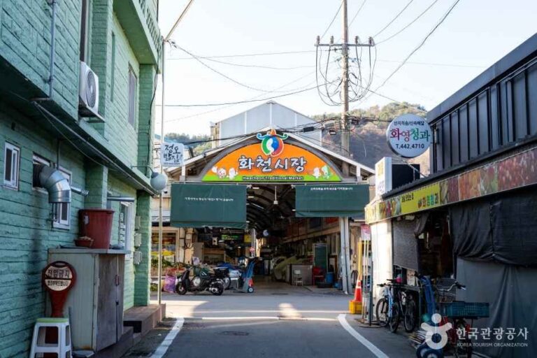 [예스키즈존] 화천시장