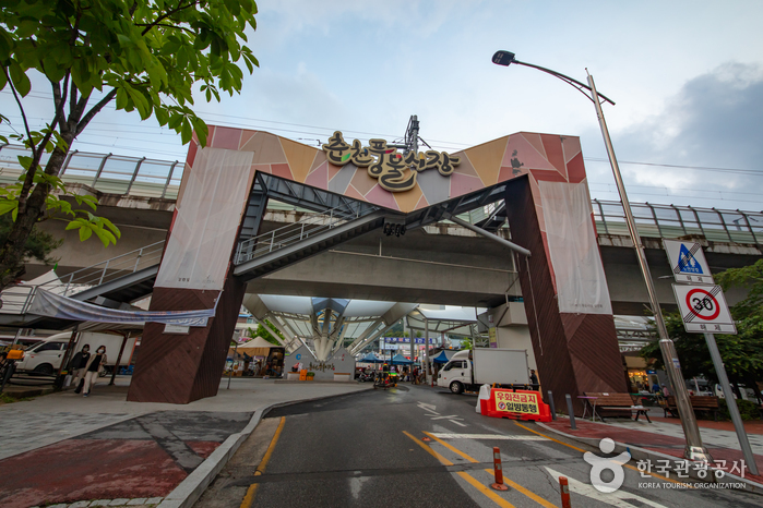 [예스키즈존] 춘천 풍물시장(2, 7일)