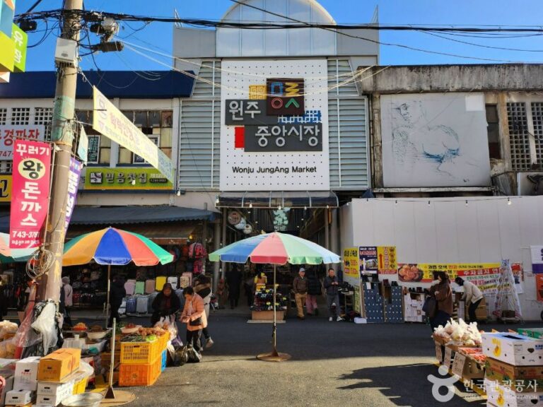 [예스키즈존] 원주 중앙시장